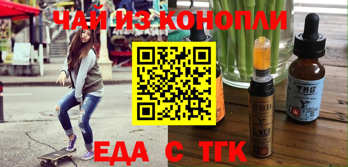 Апшеронск  Canna-Cookies марихуана  Вход с VPN 