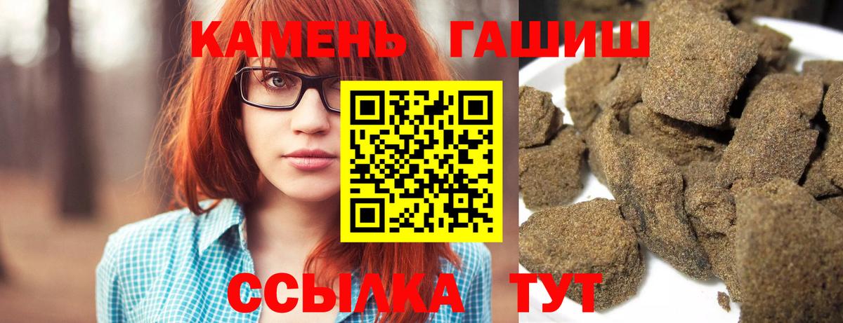 ГАШ Premium Апшеронск