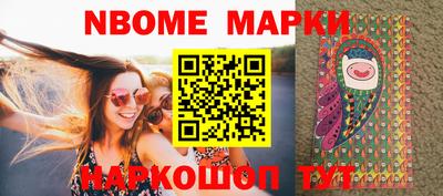 эйфоретик Апшеронск