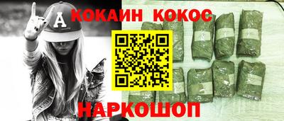 эйфоретик Апшеронск