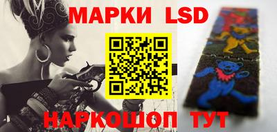 эйфоретик Апшеронск