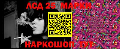эйфоретик Апшеронск
