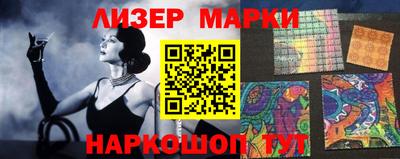 эйфоретик Апшеронск