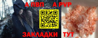 метадон Аргун