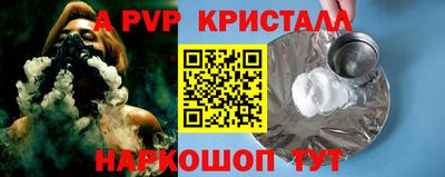 метадон Аргун