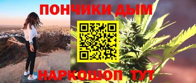 эйфоретик Апшеронск