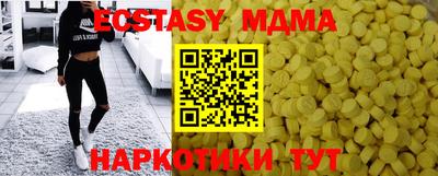 не бодяженный Апрелевка