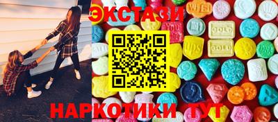 эйфоретик Апшеронск
