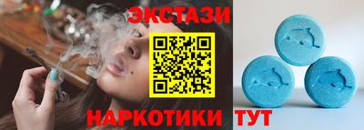 эйфоретик Апшеронск