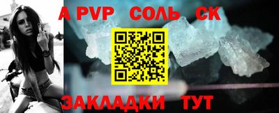 эйфоретик Апшеронск
