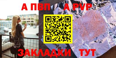 эйфоретик Апшеронск