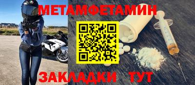эйфоретик Апшеронск