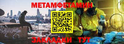 эйфоретик Апшеронск