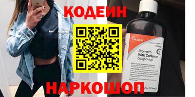 эйфоретик Апшеронск
