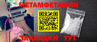 метадон Аргун