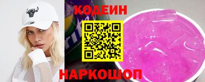 эйфоретик Апшеронск