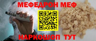 метадон Аргун