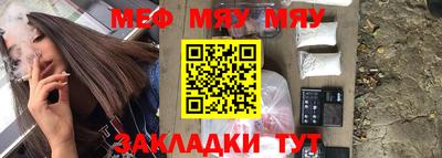 эйфоретик Апшеронск
