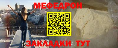 эйфоретик Апшеронск