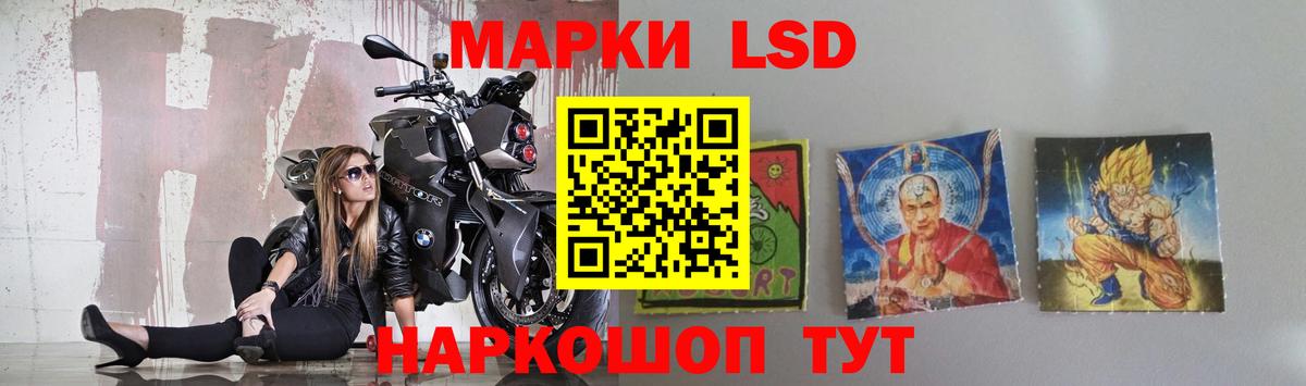 Лсд 25 экстази кислота  Вход с VPN  Апшеронск 