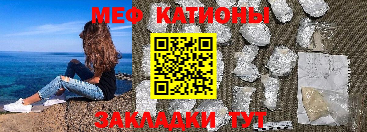 Апшеронск  Мефедрон мяу мяу  Вход с VPN  МЯУ-МЯУ  Мефедрон кристаллы 
