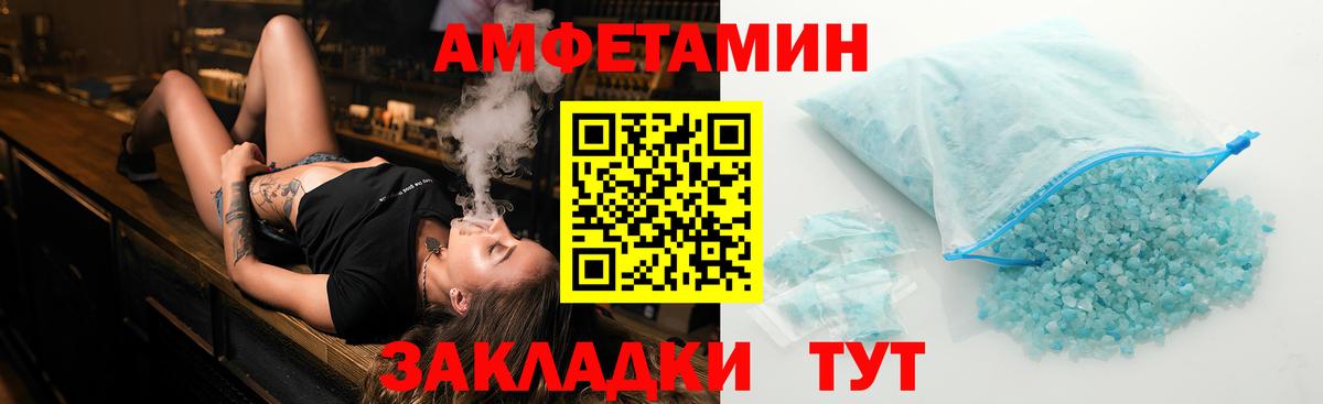 Метамфетамин Methamphetamine Апшеронск