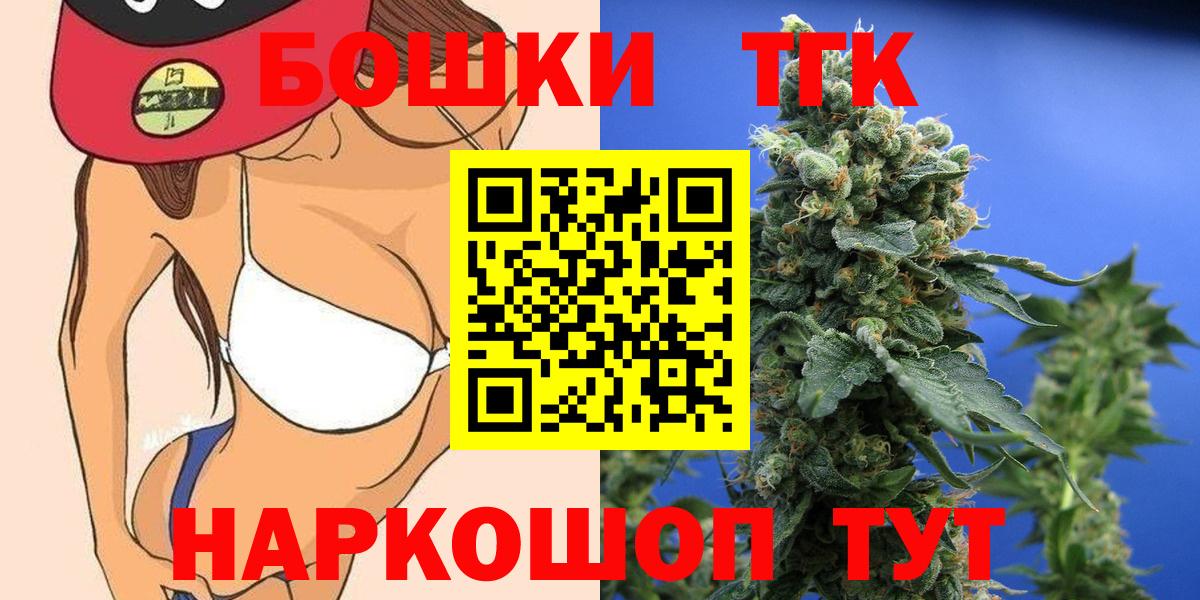 Каннабис LSD WEED  Канабис тримм  Вход с VPN  Каннабис OG Kush  Апшеронск 